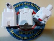 Аквастоп (защита от протечек) "Leak-Stop"